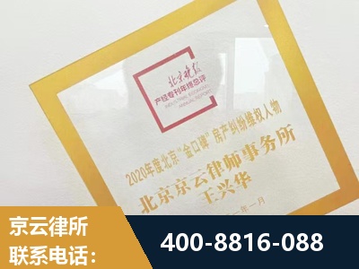 霸州-房产纠纷