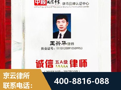 霸州-婚姻房产