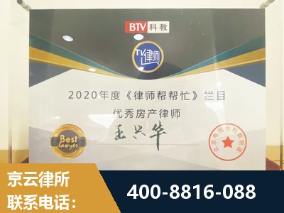 霸州-房屋买卖