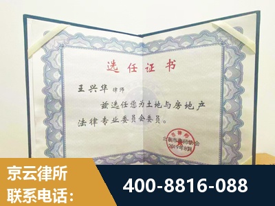 霸州-遗产分割