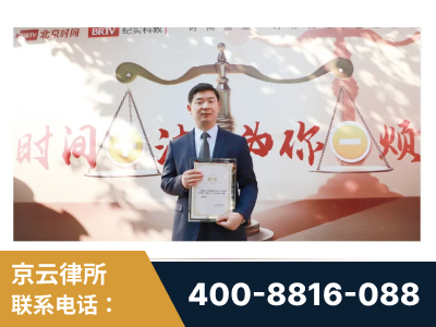 霸州-王兴华主任作为首批律师入驻“时间+法”平台